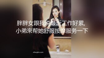 这屁股怎么评价？且看且珍惜吧