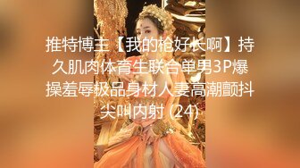 【新片速遞 】 5月又出新作！到哪都是焦点的超级网红女神-阿朱老师，顶流的存在，性感网袜户外大胆开放，过道被人摸遍全身摸胸摸逼【水印】