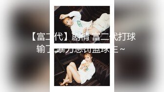 ★☆【紧急企划劲爆】★☆小恩 稀缺内部万元定制流出 JK少女户外露出 楼道阳具抽插自慰 鲜嫩白虎香甜蜜汁 4K非常顶兄弟们