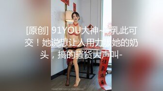 【极品女神爆奶诱惑】高颜极品E奶上班族女郎『菈菈』目眩神迷高还原催眠 對远端催眠APP言听计从