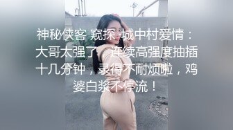 邪恶二人组迷翻保养的还不错的美女销_售⭐各种姿势把玩她的大肥鲍⭐高跟鞋直接挂屁眼上