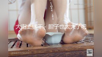 万人求档，超级精品！【最新究极核弹】绿帽大神 大魔王FQ 高价付费福利合集