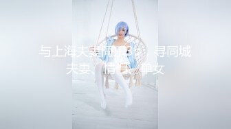 【新片速遞】 气质高挑长发御姐范美少妇露脸自慰掰穴，透明黑丝热舞大秀身材