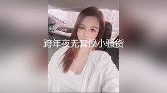 【最美女神❤️极品推荐】牛逼推_特大神 『KI_NGM』与专属小母G分享性爱日记《N爱》丰臀美穴各种操 (3)