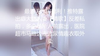  探花山哥酒店约炮身材匀称的暑期兼职美女大学生身体又白又嫩，做爱很配合