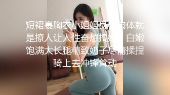 ✿绿帽淫妻大神『Milu Couple』单男说射了好多进去，然后老婆说我老公就喜欢看被射满～我的小心思全被老婆看透了