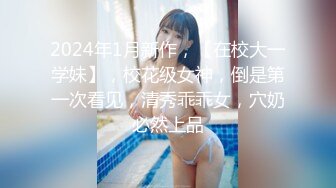 露脸素颜女神被操的大声说不要了