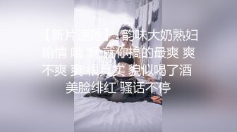 大奶人妻在家吃鸡啪啪 身材不错 先口交撸一发 再操无毛鲍鱼射一发