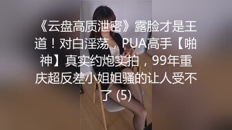 女神级性感大长腿健身美女玉儿与教练出租屋激情啪啪,人美穴更美,极品馒头一线天嫩穴,看的流鼻血,国语高清版!