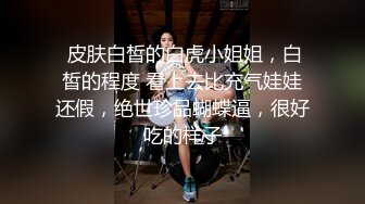 极品身材白富美空姐女神与富二代男友露脸自拍各种体位啪啪流出