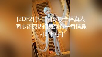 ❤❤19清纯少女姐妹花2，黑框眼镜卡哇伊，脱光光跳蛋震穴，微毛超粉嫩小骚逼，一起翘起屁股看穴