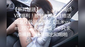 9月最新流出 顶级手持厕拍公司女厕抄底偷拍几个女同事的逼专心看手机的极品实习生学姐抄底她的嫩逼脸看着很高冷 (1)