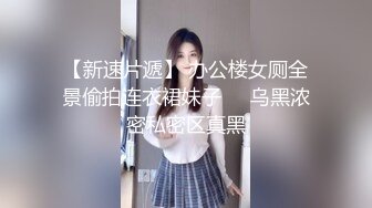 【新片速遞】  《网红极品女神⚫️泄密》万人求档推特可爱白虎B百变萝莉风美少女嫩妹WINK私拍完整版视图集，自摸被有钱爸爸肏内射