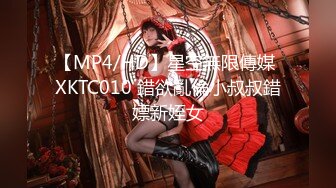 爆赞双马尾！可爱肉肉JK亚裔「kirukonawa」OF露脸私拍 欲求不满阿凡达女神掰开阴唇揉弄阴蒂