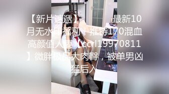 【新速片遞】  顶级尤物性感台妹！爆乳肥臀无毛馒头穴！珍珠内裤吊带黑丝，骑乘位深插到底，猛扣逼高潮喷水[1.17G/MP4/03:37:04]