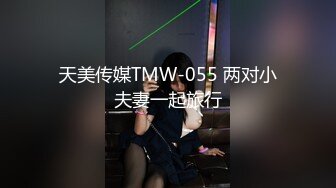 [2DF2] 圣诞节约啪娇俏大三学妹 草莓内裤太可爱 翘美臀后入啪啪抽插小嫩逼 无套抽插 叫床好听 高清720p[BT种子]