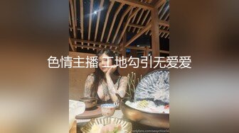 国产AV 天美传媒 TMW035 风俗按摩体验所 乐淆雪