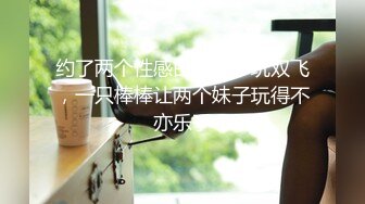 女神绯月樱 白衬衫黑短裙OL 美腿修长惹火身姿娇媚