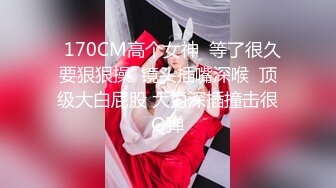 顶级女神人间尤物！重磅微密圈巨乳肥臀红人【笨蛋初初】万元VIP门槛视图，紫薇啪啪车震，让男人欲罢不能