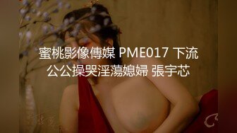 [原y版b]_274_小x橘j子z表b妹m_自z慰w_20220420