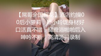 【D罩杯美乳网红靓女】大屌爆菊花，淫荡指数9分，自己掰开粉穴，头套男猛捅菊花，两个大奶子直晃动，大屁股骑坐-