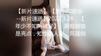 《极品骚婊✿震撼福利》有点害羞被大包皮鸡吧无套输出无毛鲍鱼洞口大开都是水水想要吗红丝情趣衣红高跟射了一骚逼