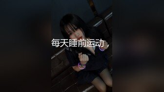 临海听风666改名后首发-万恶的拜金女