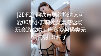 Transexjapan流出妖娆美妖TSchulin官方原片超清22部合集 (18)