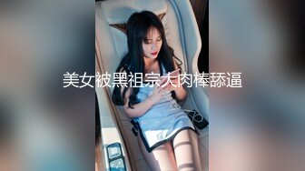  偷拍漂亮美女床上被男友各种姿势爆操