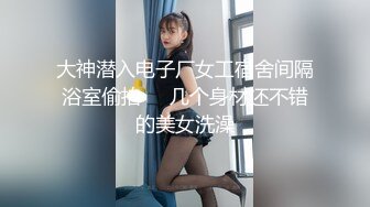 《云盘高质泄密》露脸才是王道！极品身材漂亮拜金大学生美眉被金主包养找来朋友一起大玩3P多种情趣上下开攻内射纯纯反差婊