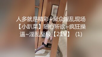 醫生也內卷嚴重164 56 B 28Y反差女【廖苑伶】援交金主被無套內射，忘情投入各種高潮臉