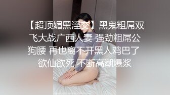 最新网红瓜曝光，抖音二次元卡哇伊可盐可甜高颜美少女【小九酱】露脸定制私拍，美鲍美菊道具紫薇啪啪呻吟销魂，撸点很高 (7)