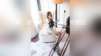 情趣爆乳小娘子  口活那叫一个好