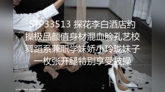 淫乱情侣情调性爱捆绑调教国民嫩萝莉 小橘妹妹 乳夹+AV棒+皮鞭 公狗腰速肏嫩穴地狱快感 内射升天