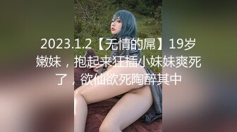 ✿清新性感少女✿极品艺校舞蹈系学妹〖Miuzxc〗放荡可爱的小女仆，可爱小妹妹被玩坏了，清新小仙女被肆意蹂躏