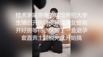 伪娘 骚逼舒服吗 舒服 屁股抬起高一点 夹我 小母狗被无套操的很舒坦