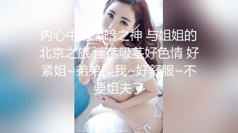 【爱情丶故事】网恋新人，38岁良家三天奔现，耐操骚女第二炮，抓起双腿全力输出