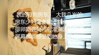 [2DF2]纹身留学生雪晴儿和美籍男友激情做爱私拍流出 深喉裹大屌 无套骑乘 后入啪啪内射中出 [BT种子]