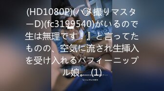 日常更新2023年11月1日个人自录国内女主播合集【185V】 (165)