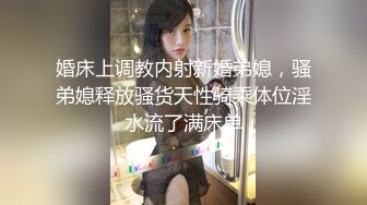 STP27358 ED Mosaic 男友带21岁美鲍女友来找性爱教练学习更多床技