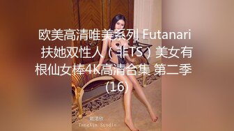 【新片速遞】  小伙单身宿舍约炮极品身材的美女同事❤️观音坐莲摇啊摇完美露脸