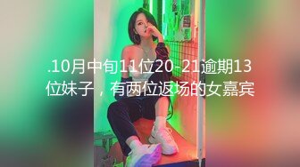 12月底重磅！强推！最强兄妹乱伦-撕破黑丝绑住双手强上了00后骚妹妹