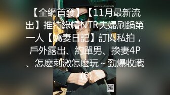   反差骚货网红-安可儿，无套干得她嗷嗷叫，狠狠内射她