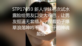 【极品反差婊】澳洲留学妹为拿绿卡勾搭老白男，吃大白吊，被大屌无套狂艹，超级无情 (1)