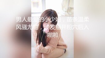 福州BOY强势入驻-征服96年的小妹妹