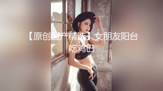 时尚黄发御姐,性感珍珠内内,壹粒壹粒塞入黑沐耳,好湿好多水