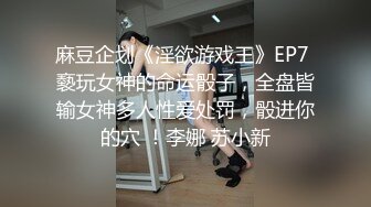 老少恋，极品天然美乳眼镜反差女孩Lily Slutty足交和年龄相差20岁大叔的婚后激情性爱合集【144v】. (75)