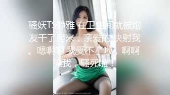 户型很美的AVOVE御姐女神宾馆约啪，穿上丝袜高跟撅着屁股展示，给男友深喉大鸡巴，各种姿势无套抽插内射中出