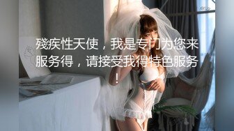 自录无水~丝袜荡妻~P7【嫂子好骚啊】肥臀丝袜美足~骚舌足交~淫水反光~掰穴特写【15V】 (2)