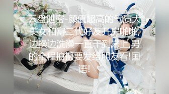 女神 張景嵐比特之捆綁瘙癢歡樂地獄 身材好 相貌好 表情誘惑[87P+1V/227M]